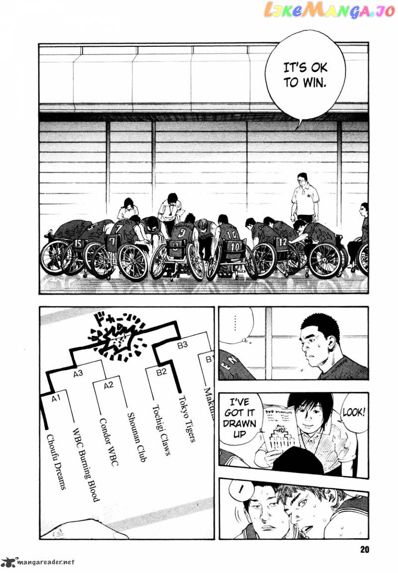 Real, Chapter 19 image 20